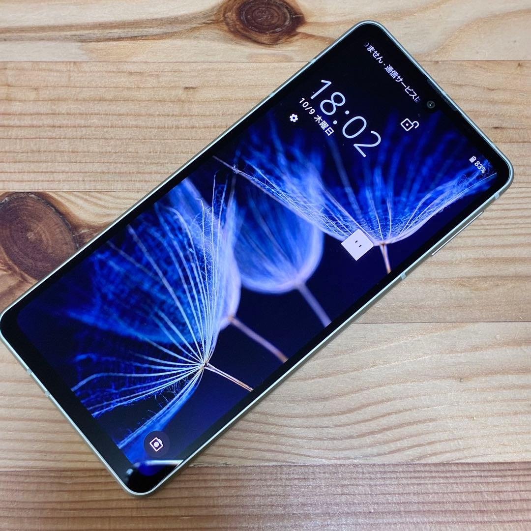 yy19000 AQUOS sense8 SH-54D グリーン