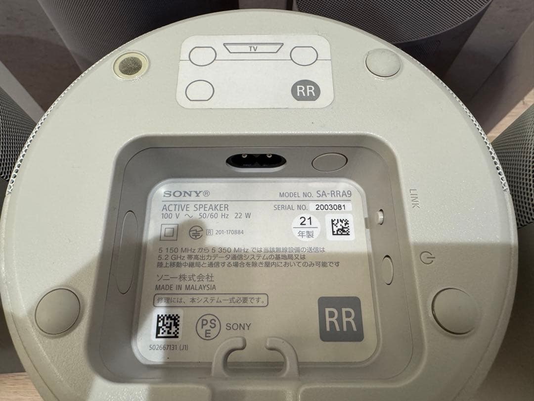 SONY HT-A9 オーディオシステム スピーカー