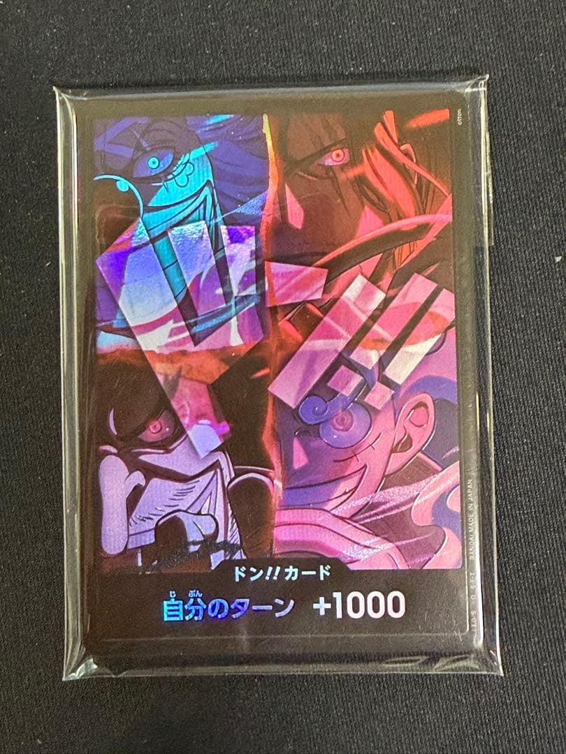 【未開封】ワンピースカード 四皇 ドンカード 2nd anniversary