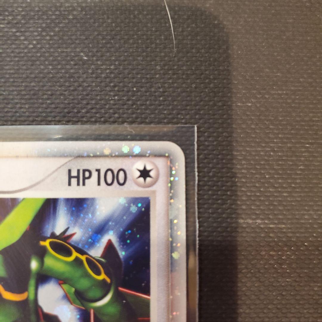 ぼ*～様 希少1ed レックウザex ☆天空の覇者047/054 第3弾拡張パッ