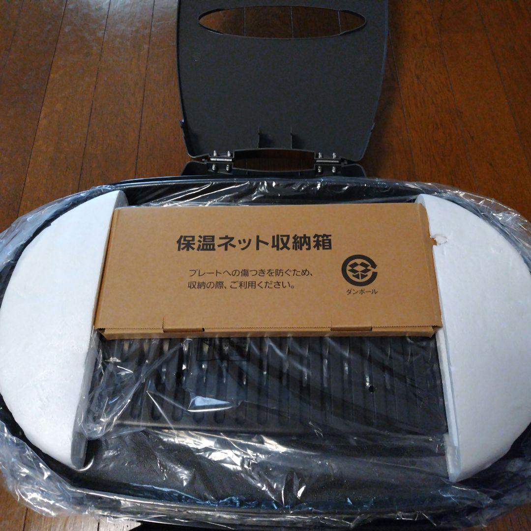 パナソニック　ホットプレート　NF-W300-Ｓ（シルバー）