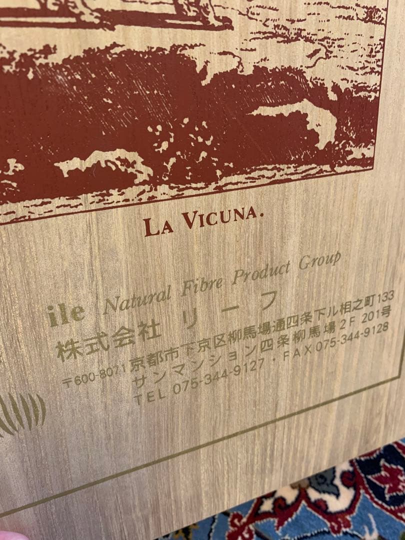 稀少/ビキューナのショール　フリンジ付き 箱入り