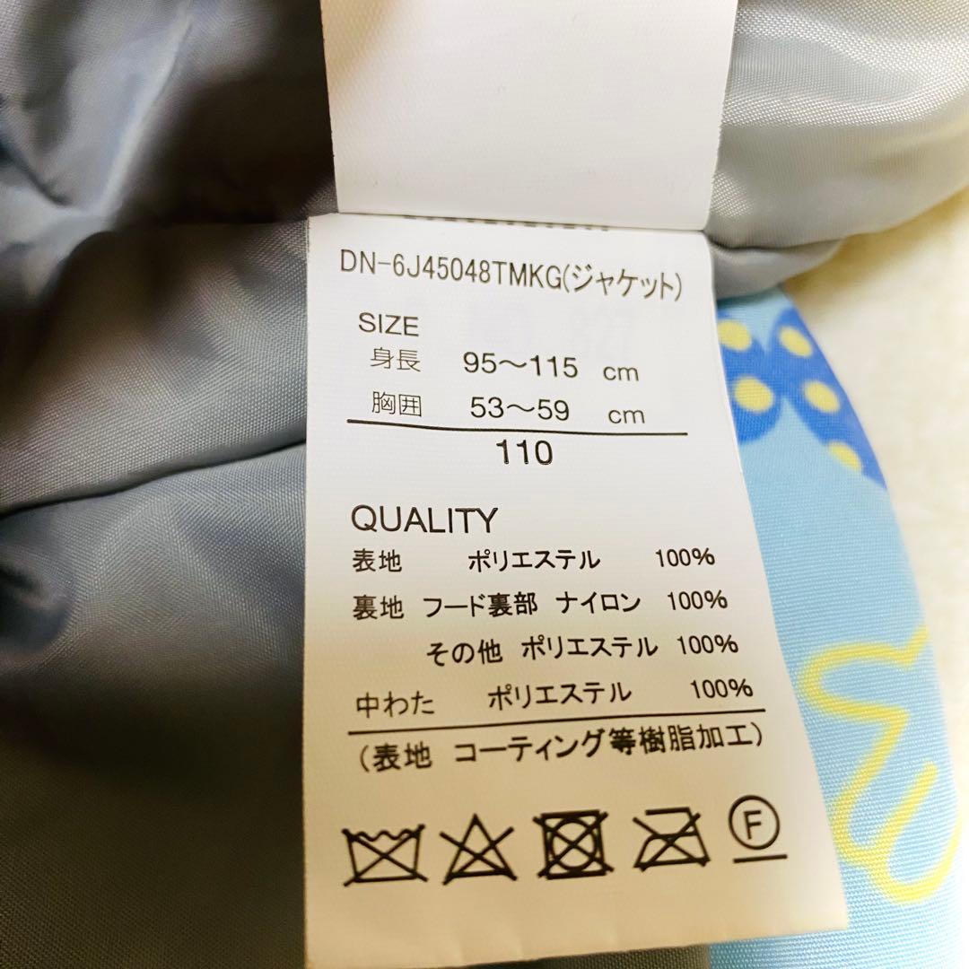 【双子/お揃い】ディズニースキーウェア 110cmハローキティグローブ2セット