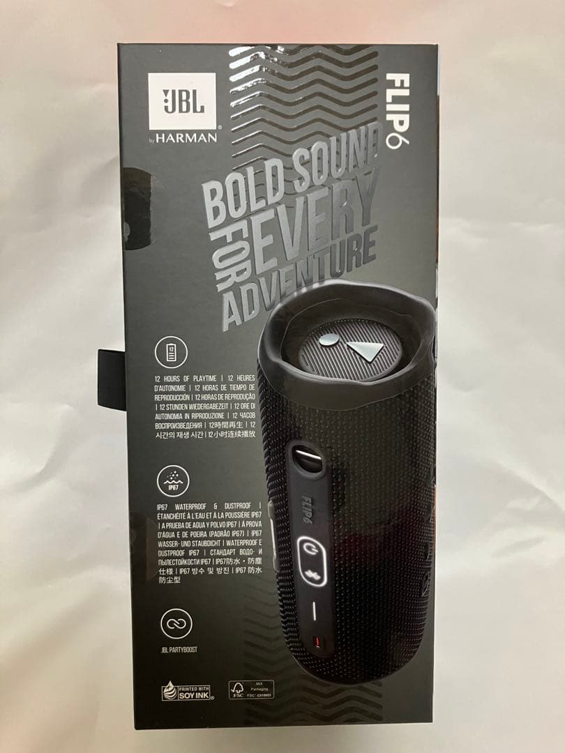 JBL FLIP 6 ワイヤレススピーカー