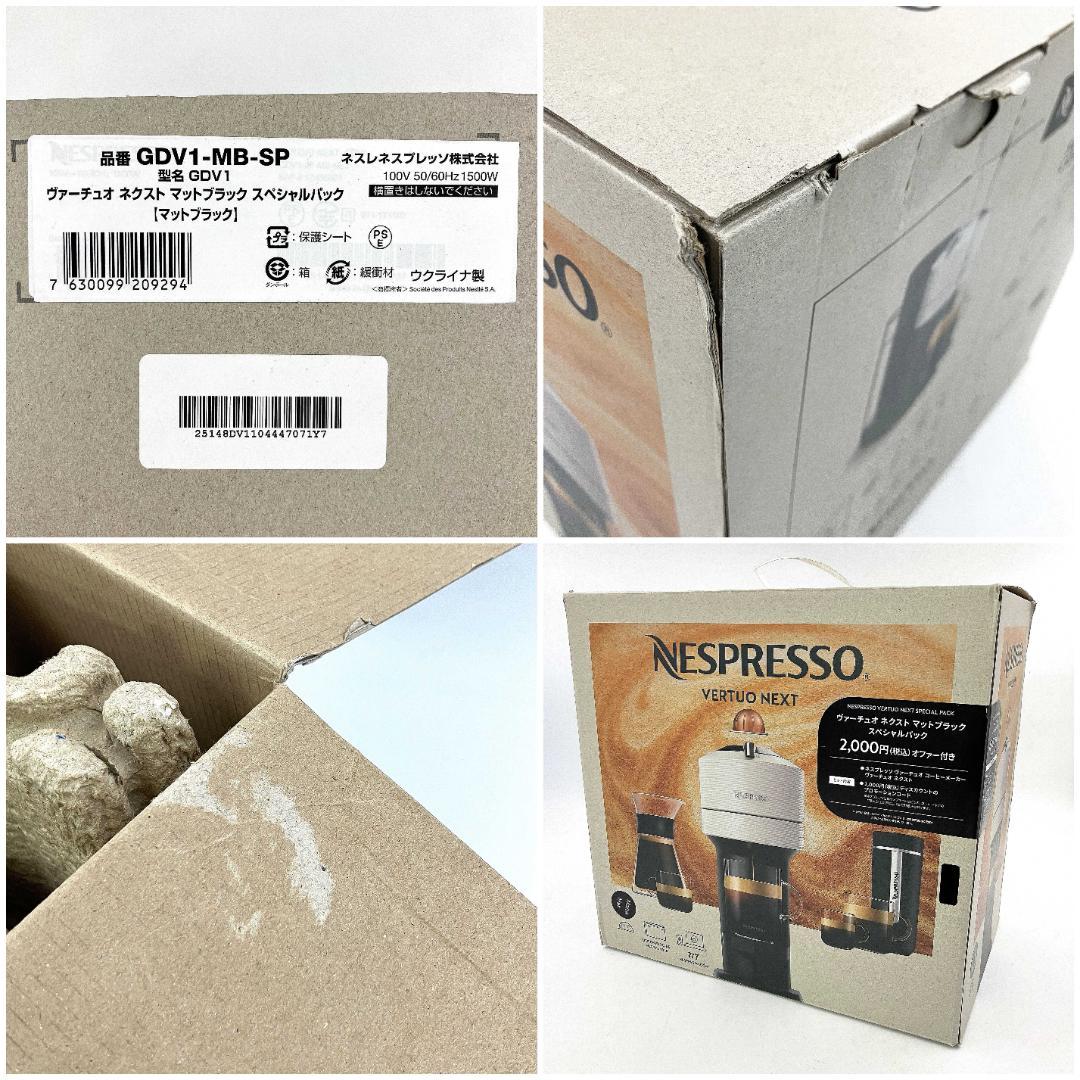 美品 ネスプレッソ ヴァーチュオ ネクスト カプセル式 2025年製R8SD35