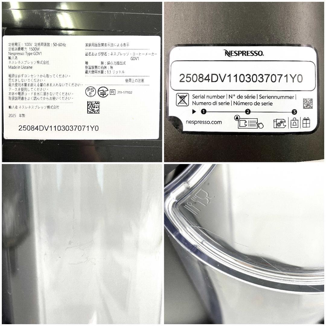美品 ネスプレッソ ヴァーチュオ ネクスト カプセル式 2025年製R8SD35