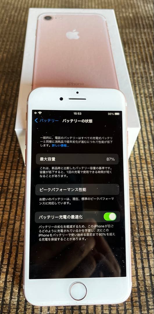 iPhone 7 128GB ローズゴールド SIMフリーバッテリー87% 箱有