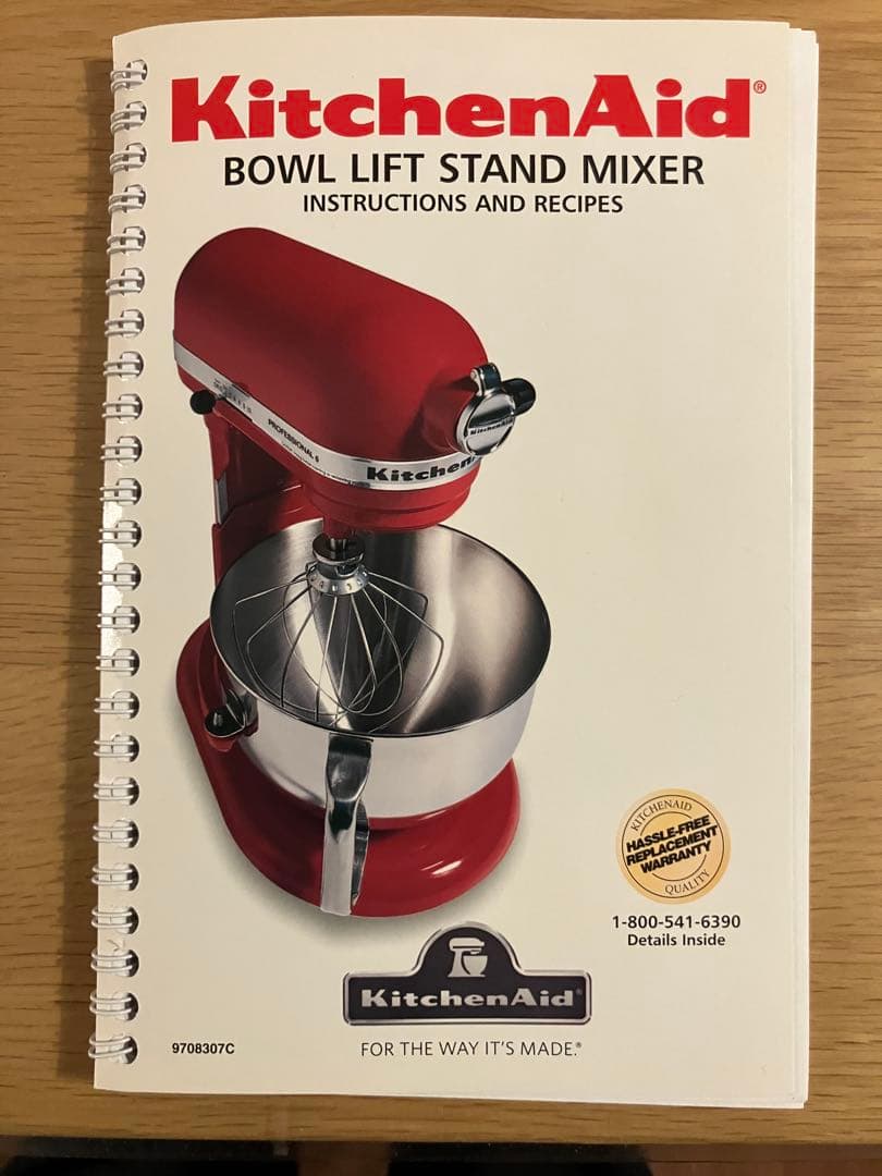 KitchenAid KP26M1XWH ボウルリフトスタンドミキサー
