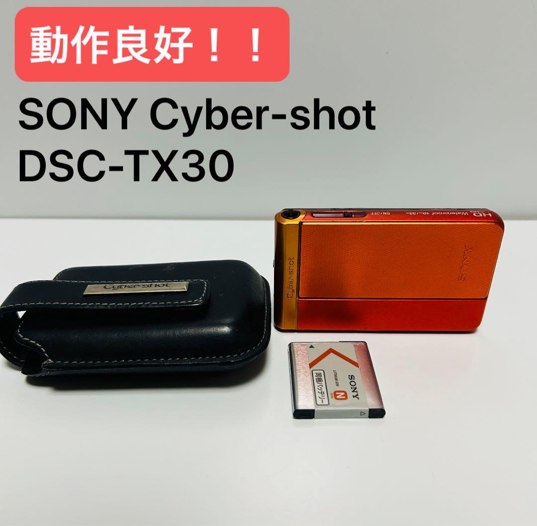動作◎！SONY デジタルカメラ　サイバーショット　DSC-TX30 オレンジ