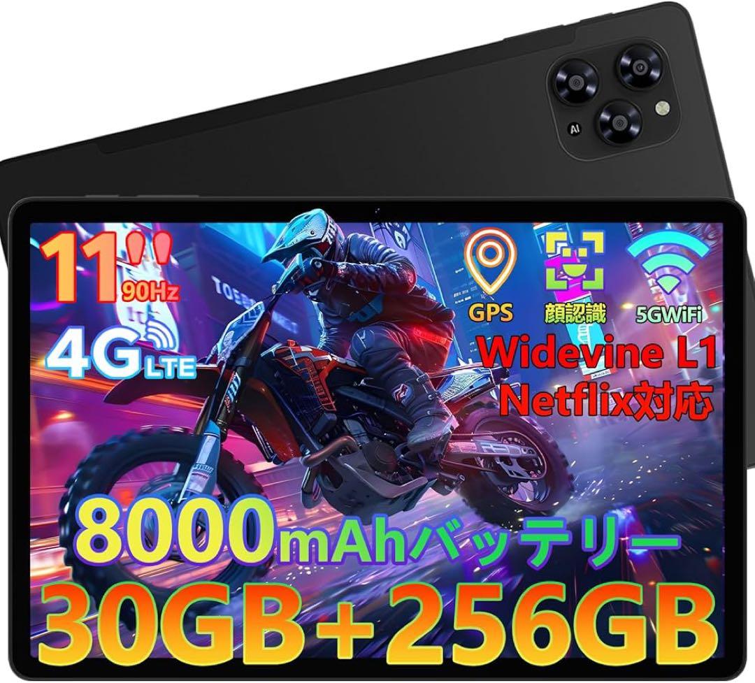 【新品】11インチ タブレットDOOGEE G6 Android15 タブレット