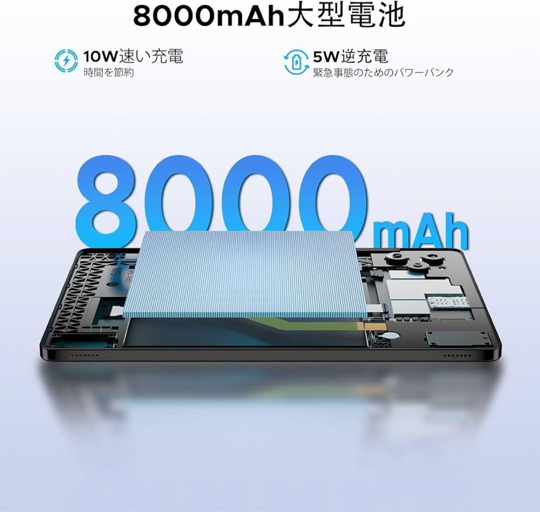 【新品】11インチ タブレットDOOGEE G6 Android15 タブレット