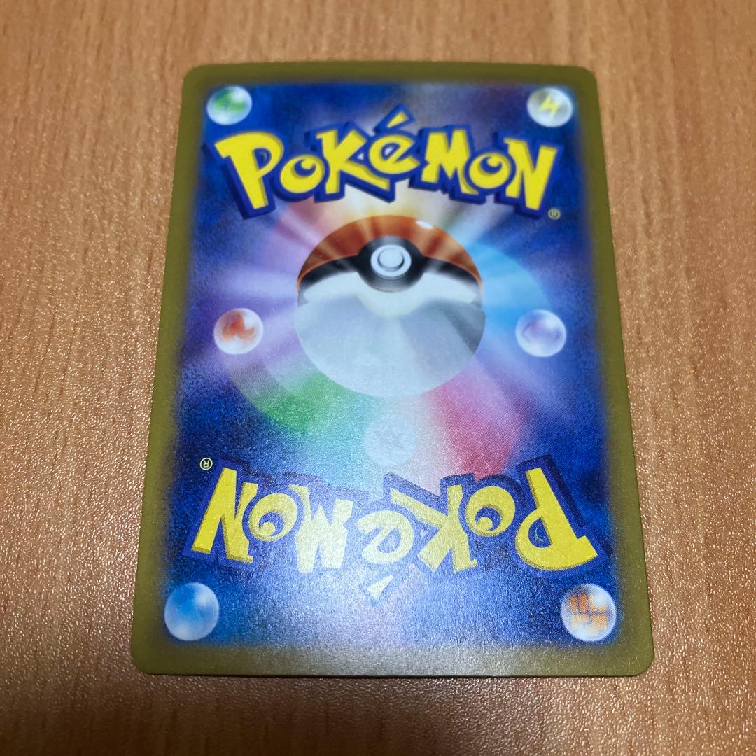 美品　ミュウex SAR SV4a シャイニートレジャーex 347/190