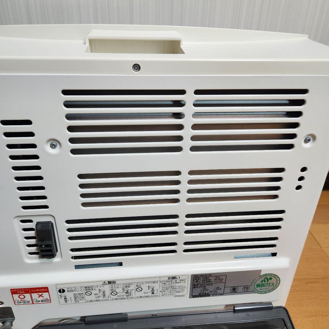 【美品】ノーリツ　都市ガスファンヒーター　GFH-4003SーW5 ホース付き