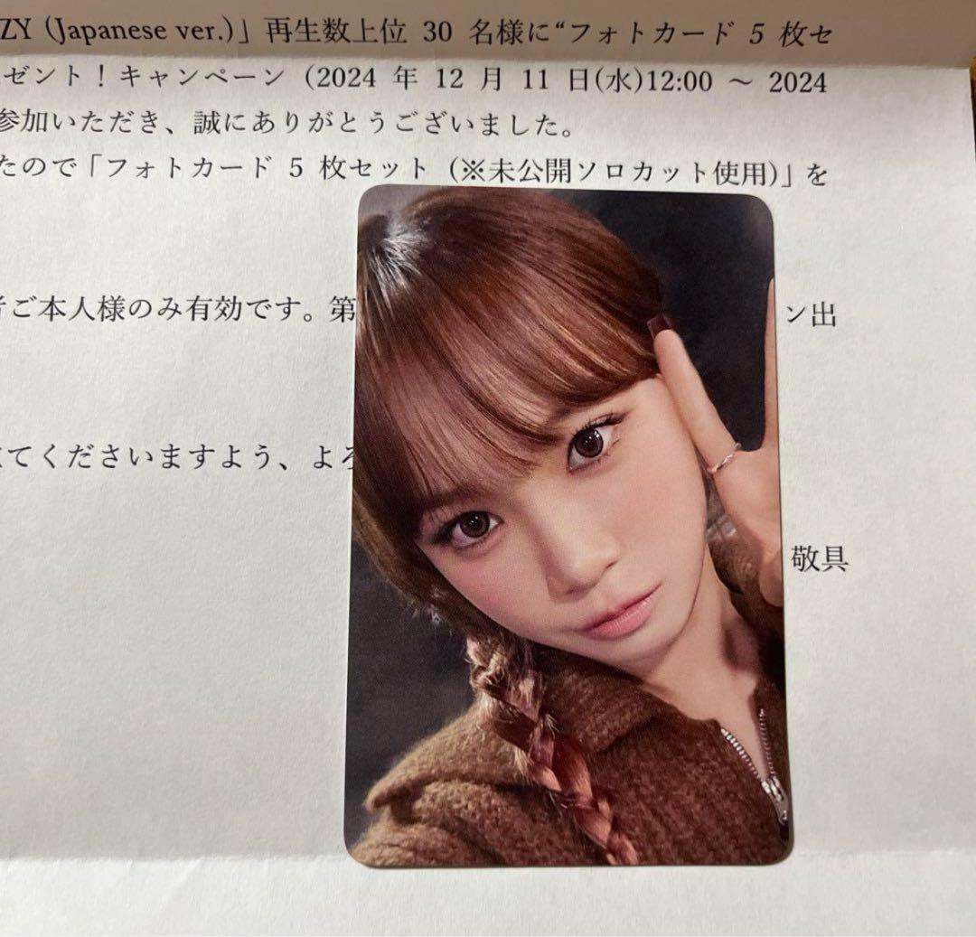 lesserafim 楽天ミュージック トレカ　チェウォン　30枚限定　ルセラ