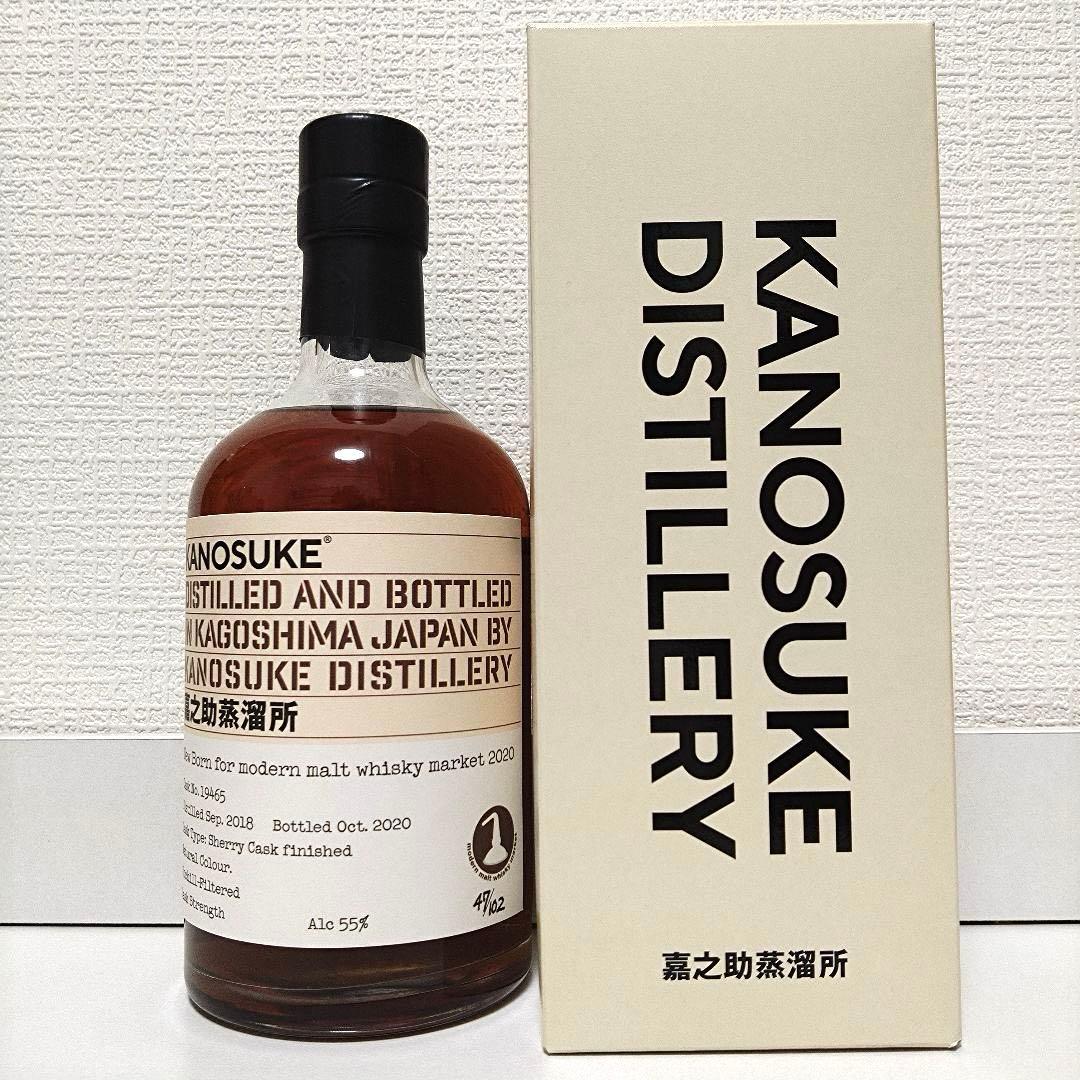 嘉之助 シングルモルト ニューボーン for MMWM 2020