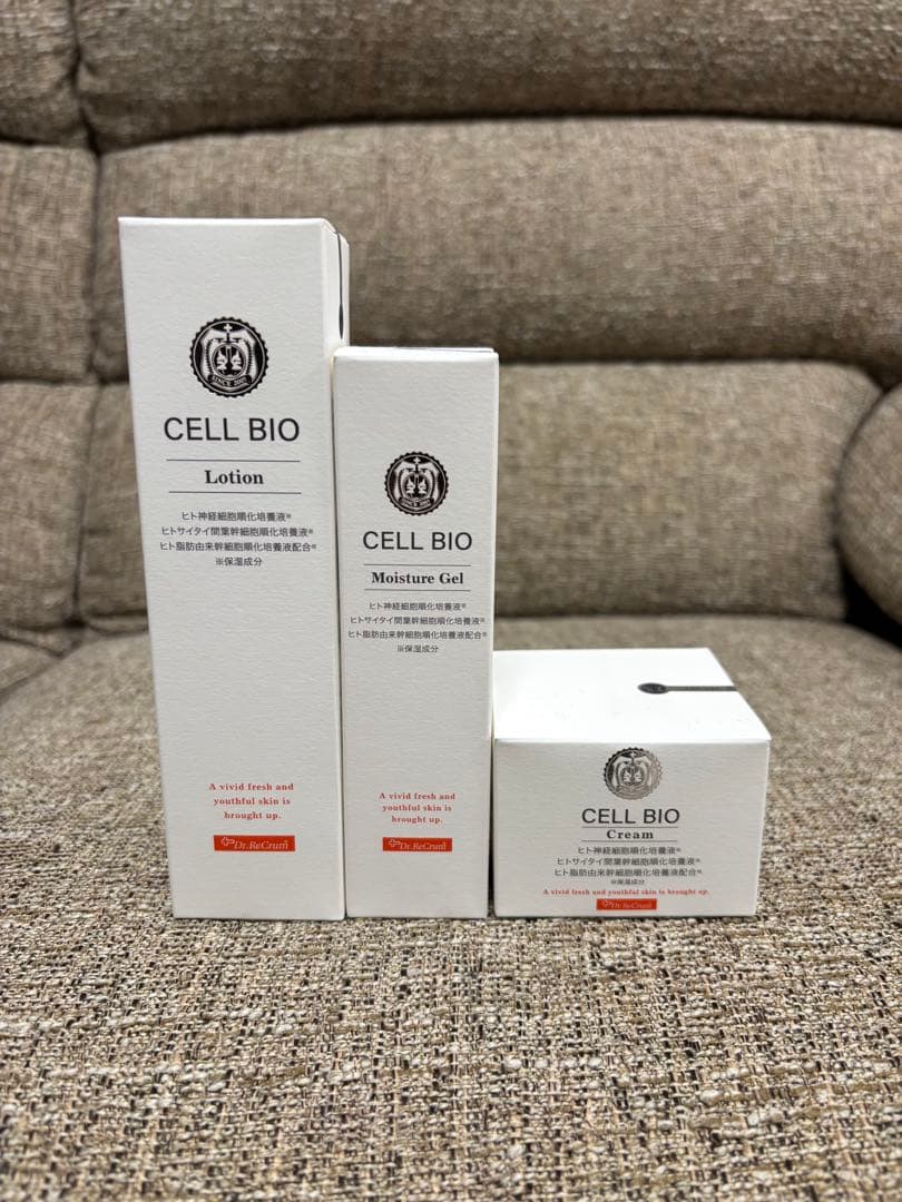 【新品未開封】 セルビオCBローションモイスチャージェルCBクリーム３点