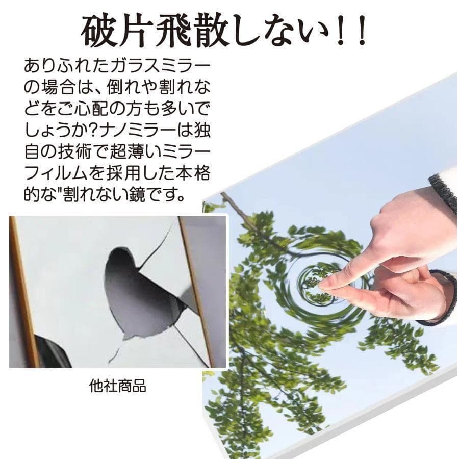 割れない鏡 姿見鏡 キャスター付き 全身鏡 ダンスミラー幅60 木目調 2303