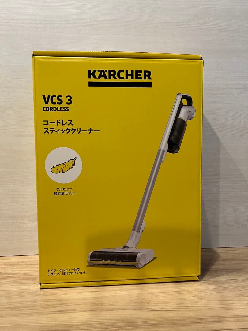 ケルヒャー　掃除機　コードレススティッククリーナー