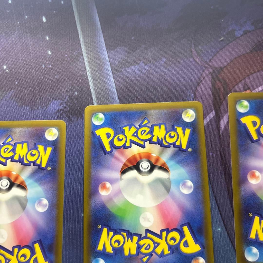 ポケモンカード　サーナイトEX SAR