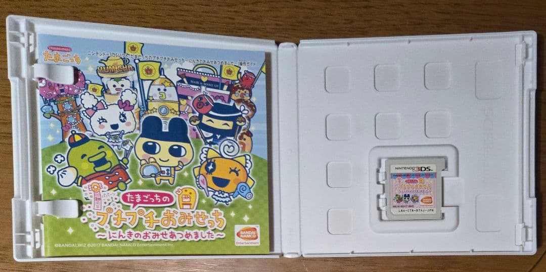 たまごっち 3DS プチプチおみせっち にんきのおみせあつめました
