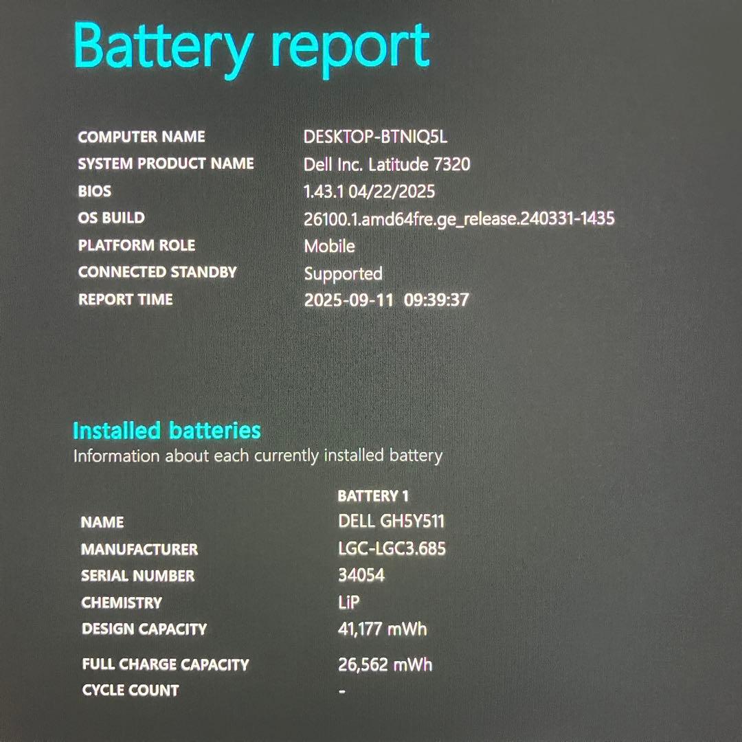 美品 LATITUDE 7320 11世代 i7 16GB 512GB オフィス