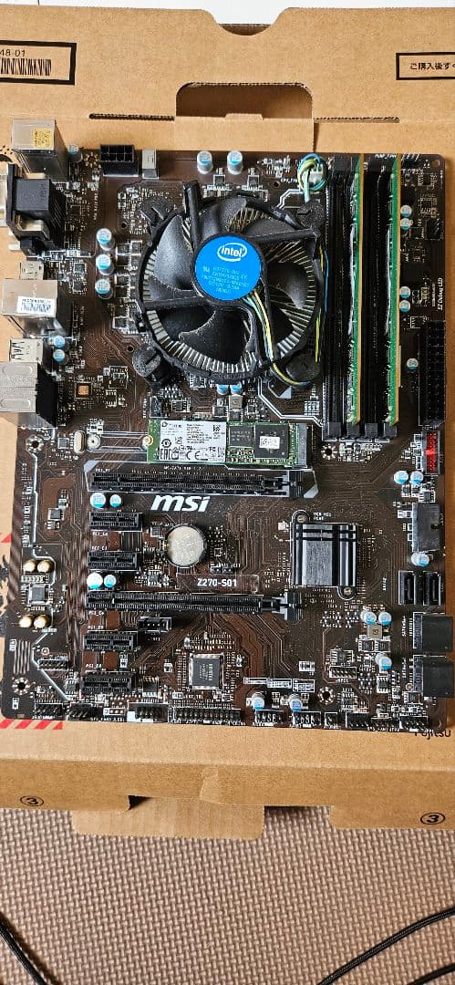 CPU MSI Z270-S01 i7-7700