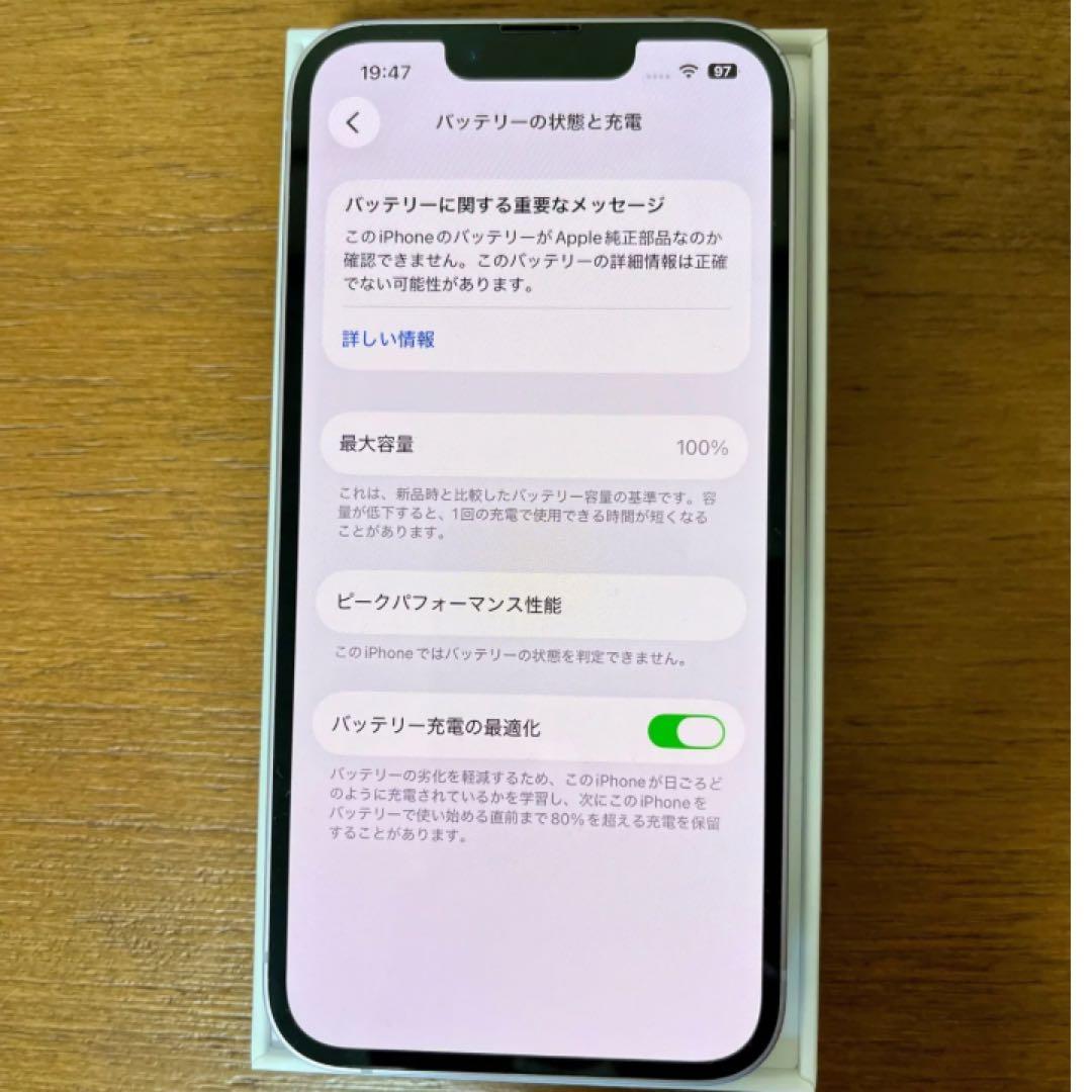 【美品】iPhone14 128GB パープル【SIMフリー】
