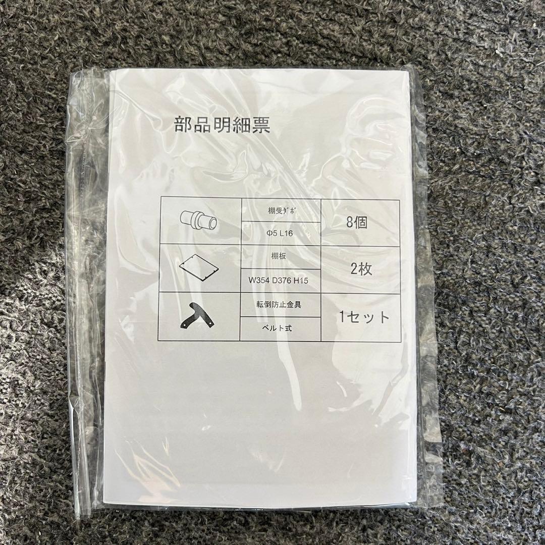 ニトリ ワードローブ クエスT 幅80cm ミラー付き 衣類収納 I022