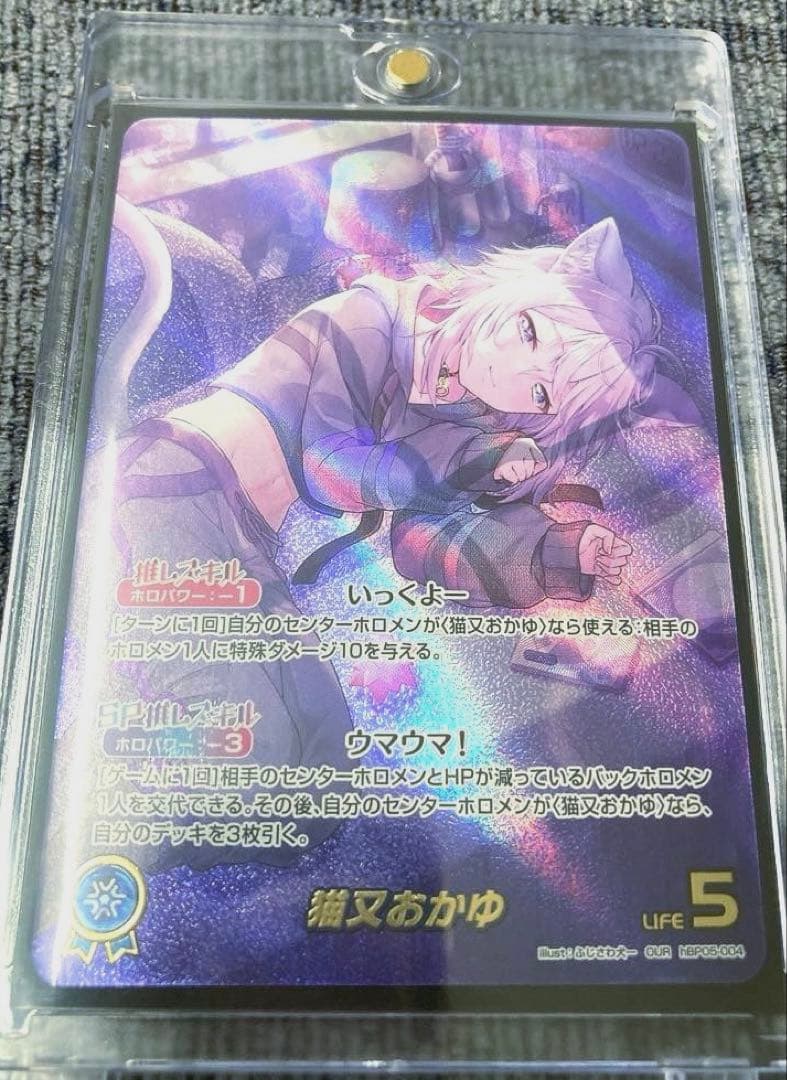 【ホロカ】猫又おかゆ【OUR】