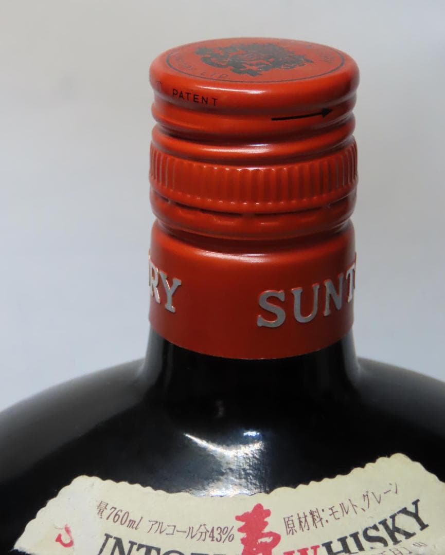 【古酒・未開栓】サントリーオールド760mlとサントリーセレクション660ml