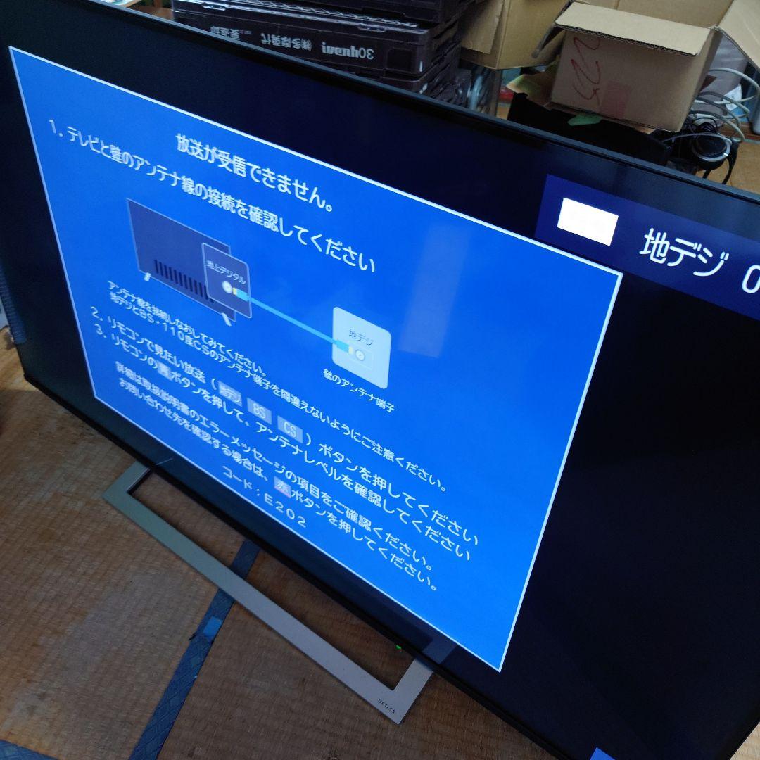 【送料込み・期間限定値下中】55インチ 4Kテレビ 東芝 REGZA2021年製