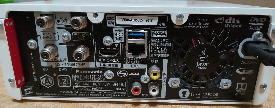 Panasonic DMR-BCT1060 ブルーレイレコーダー 容量1TB