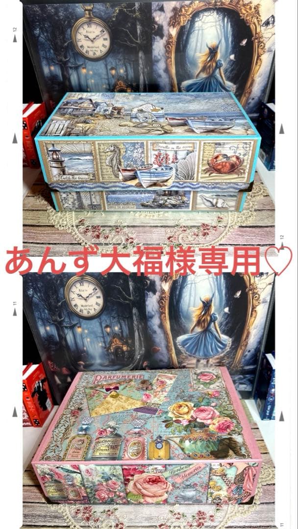 ２１１・２１７スタンペリアおすそ分け収納ボックス２点