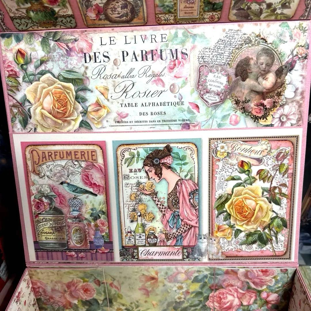 ２１１・２１７スタンペリアおすそ分け収納ボックス２点