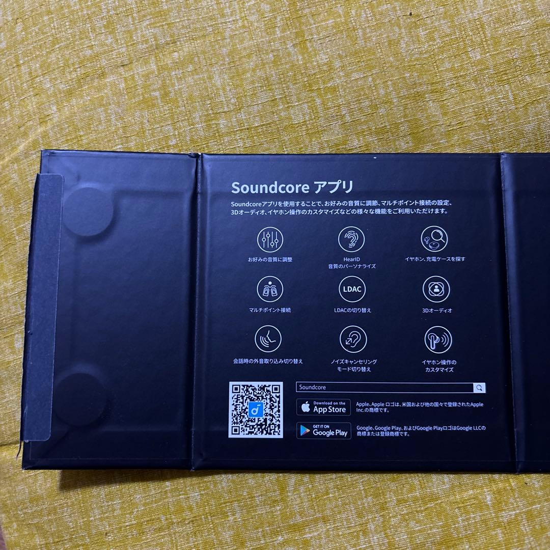 Anker Liberty4Pro 付属品完品