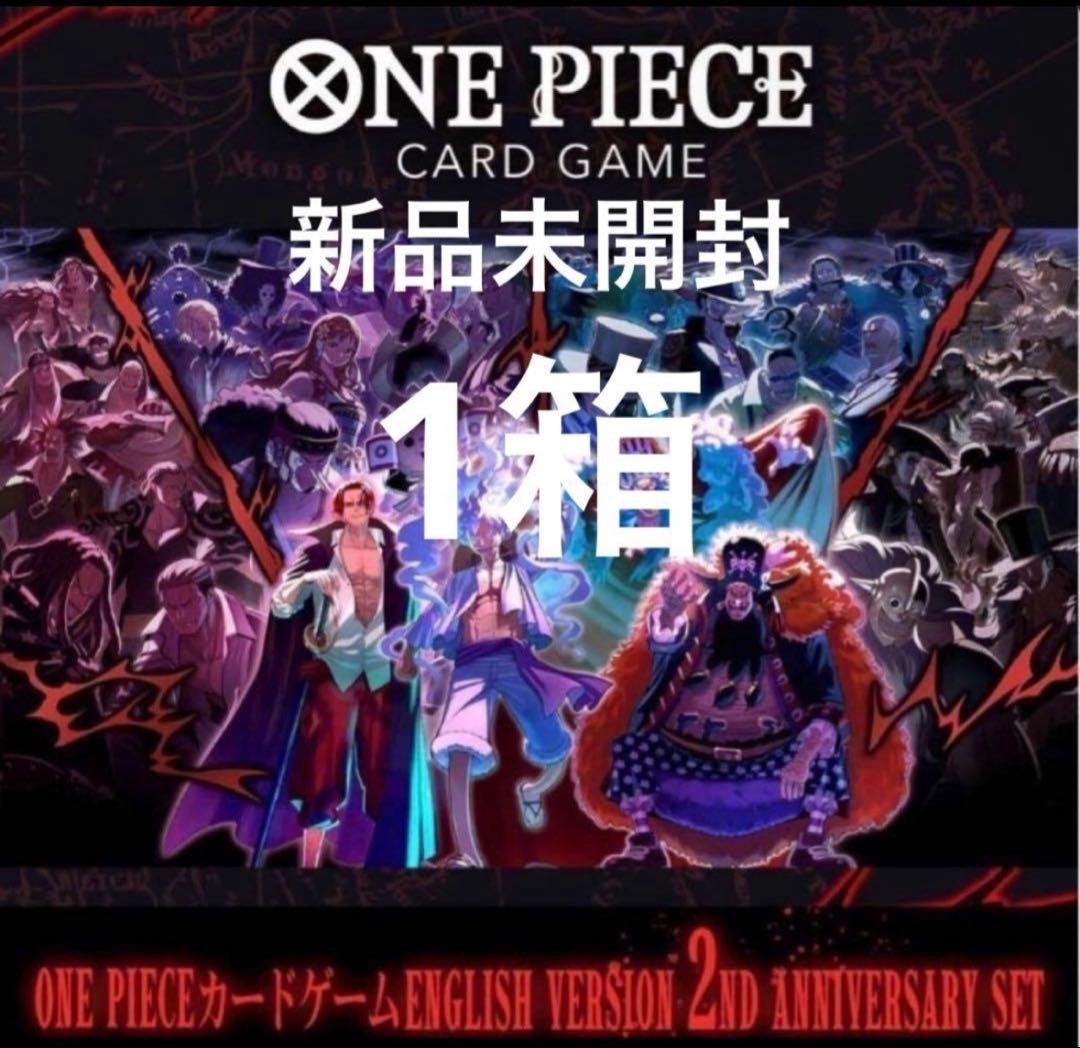 ワンピースカードEnglish 2nd ANNIVERSARY SET