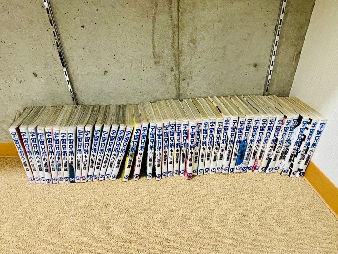 宇宙兄弟　1-41巻セット