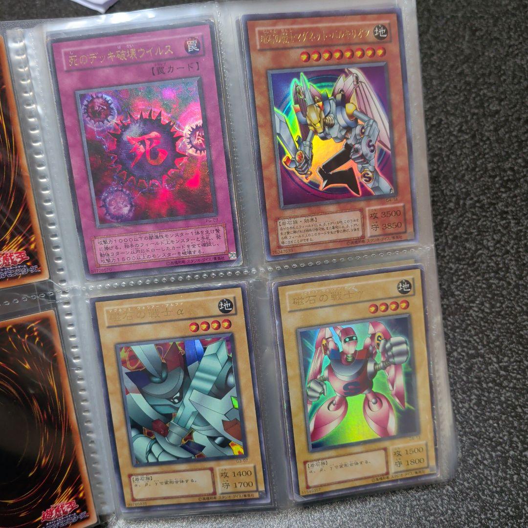 フ*能様 【★遊戯王☆２期〜まとめ売り★】