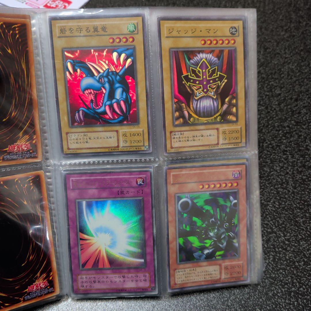 フ*能様 【★遊戯王☆２期〜まとめ売り★】