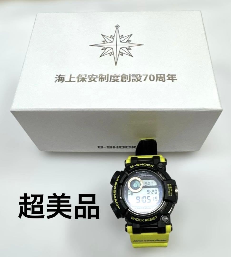 最終価格　超美品G-SHOCK FROGMAN 海上保安庁モデル