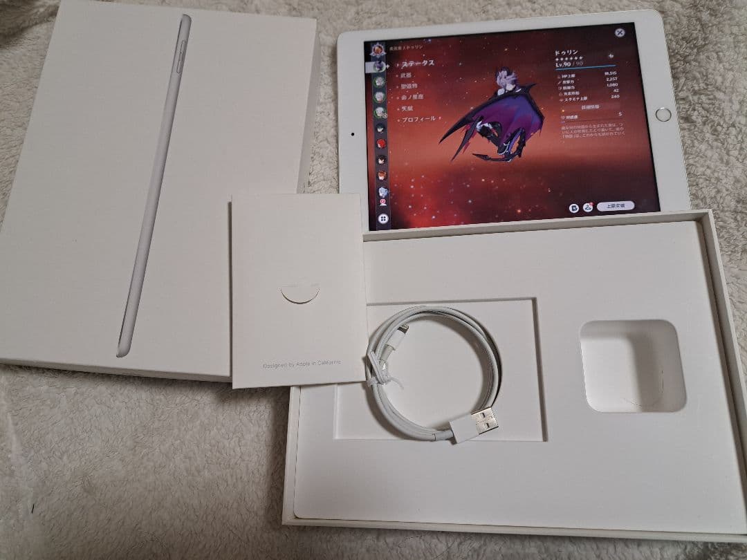 iPad 第5世代 Wi-Fiモデル 128GB シルバー MP2J2J/A