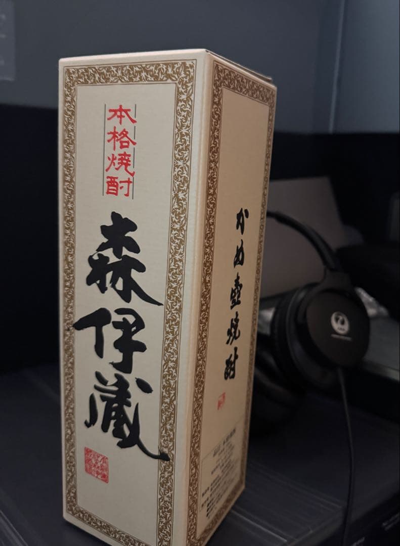 森伊蔵 720ml 焼酎