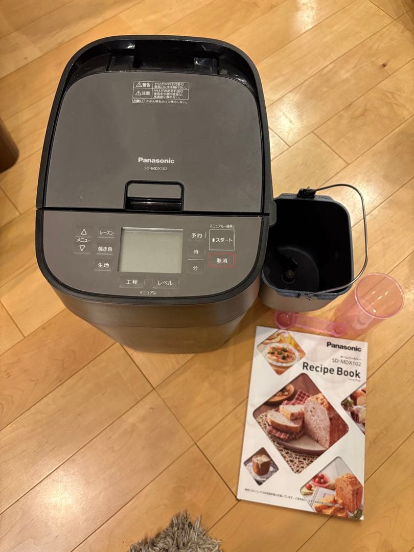 じゅんちゃんさん専用Panasonic ホームベーカリー レシピブック付き