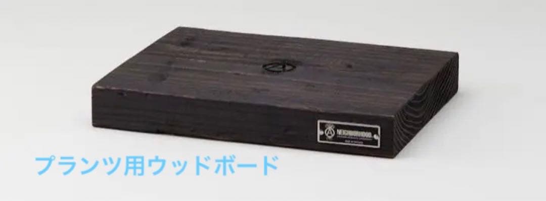 花瓶・フラワースタンド NEIGHBORHOOD WARLOCK SRL BOARD-3