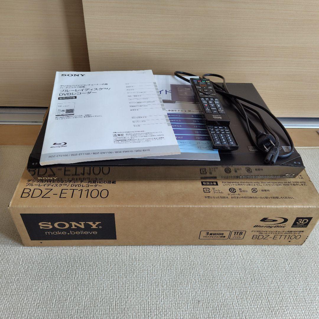 SONY 1TB 3チューナー ブルーレイレコーダー BDZ-ET1100