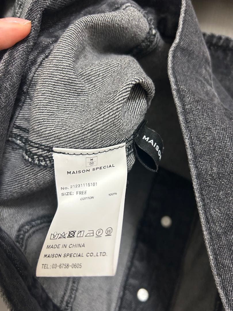 MAISON SPECIAL 2wayデニムジャケット