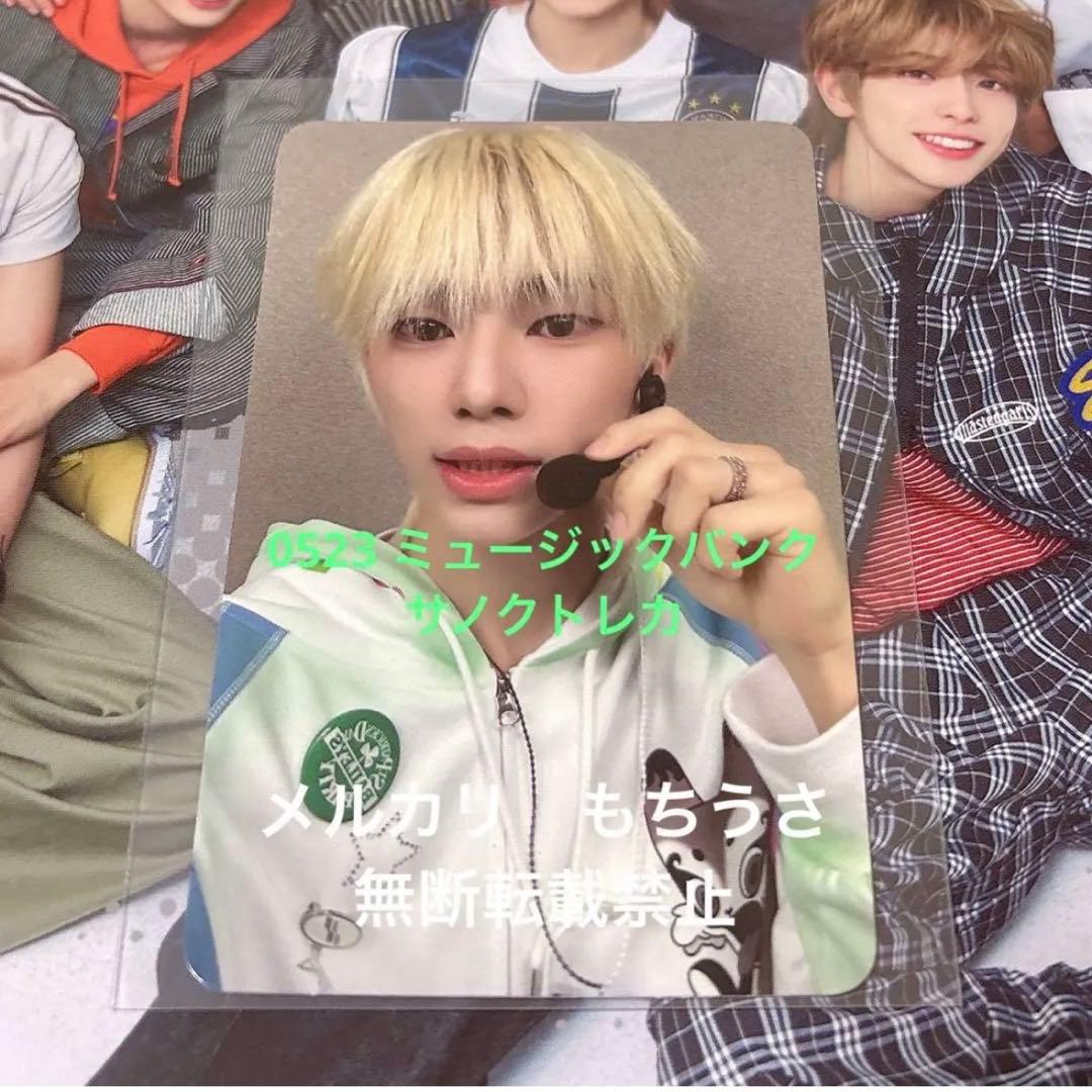 NEXZ O-RLY? ミュージックバンク　生放送　サノク　トレカ　ソゴン