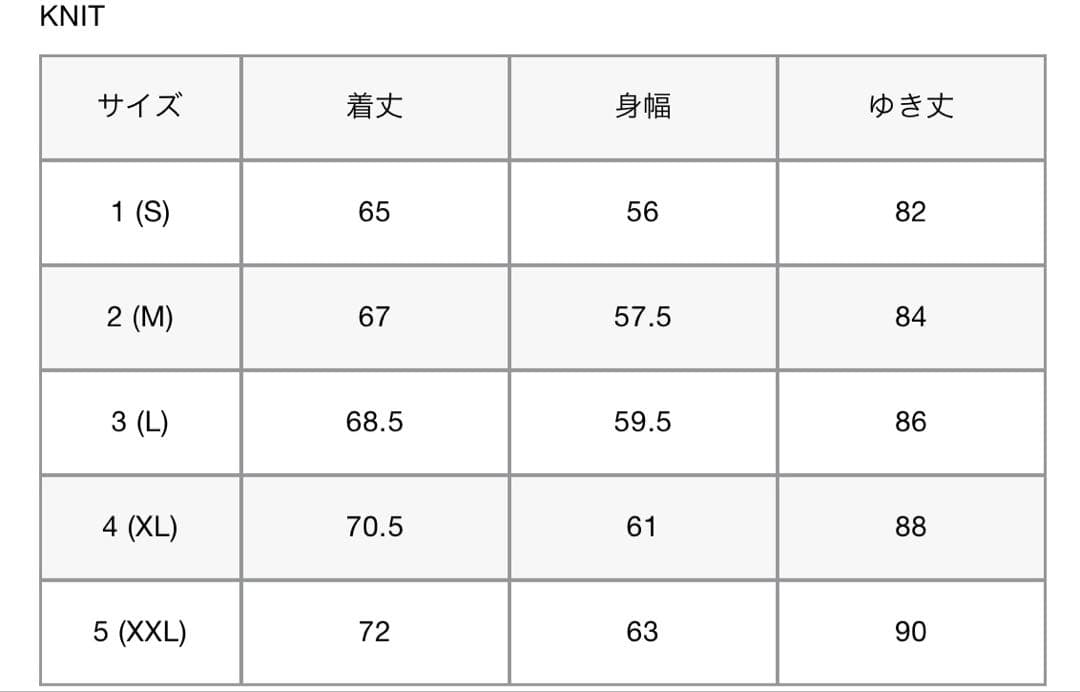 トップス uniform experiment 25AW NORDIC SWEATER