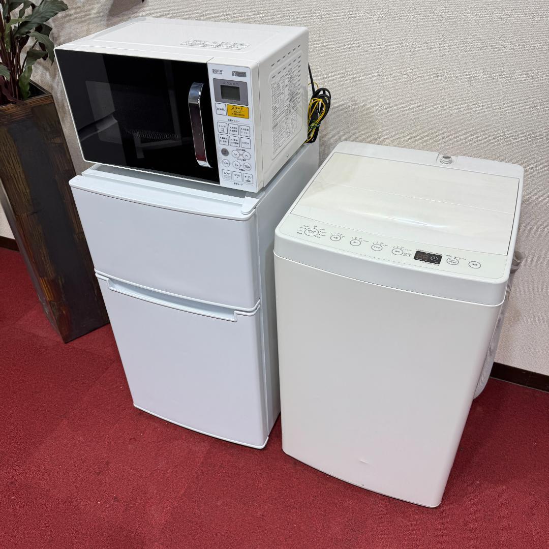 ひ*ろ様 東京23区送料無料　超美品家電3点セット　プロによる洗浄/除菌済み