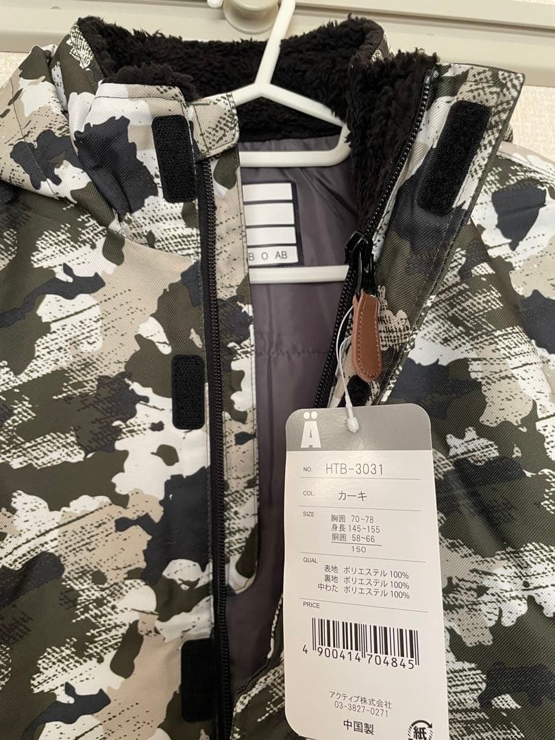 【新品タグ付き】スキーウェア 150